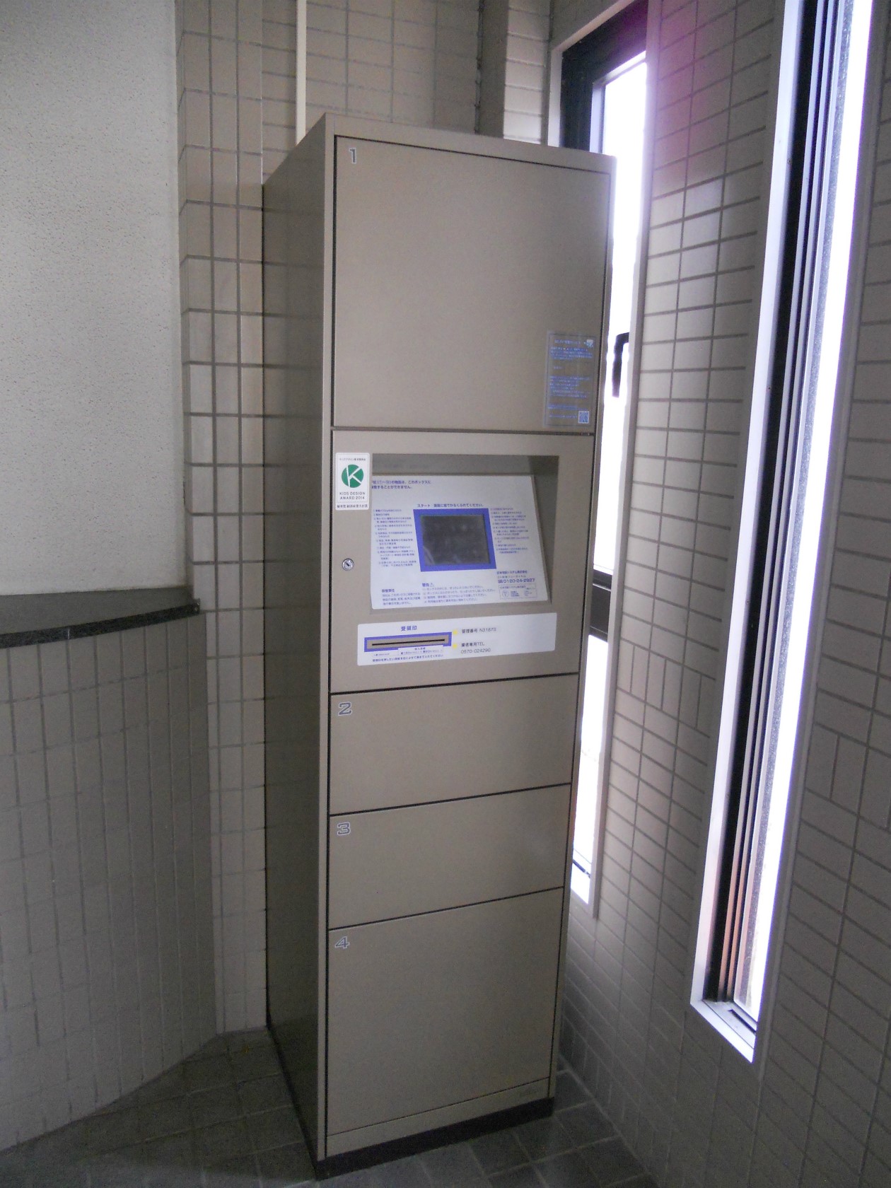 宅配ボックス設置（導入事例多数）